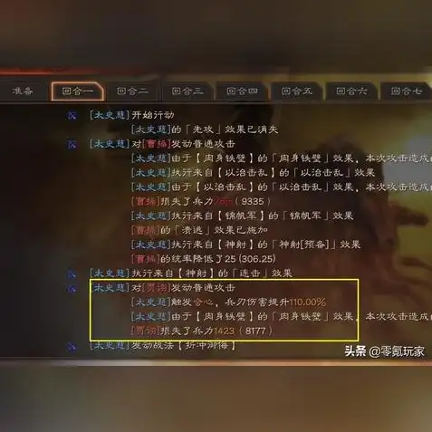 三国志战略版1000功勋，三国志战略版攻略，详解如何轻松获得1000功勋点