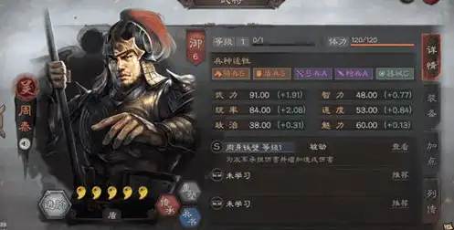 三国志战略版 灵犀客户端，三国志战略版灵犀电脑版，全新体验，战火重燃！