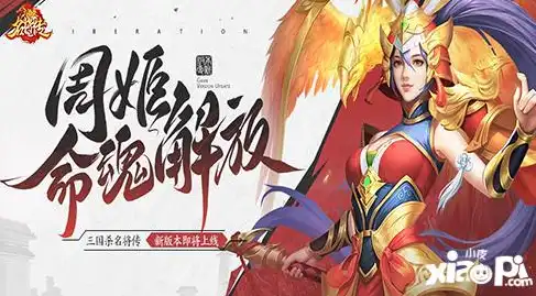 三国杀女武将高清图片大全，三国杀女武将风采再现，高清图鉴带你领略古典美