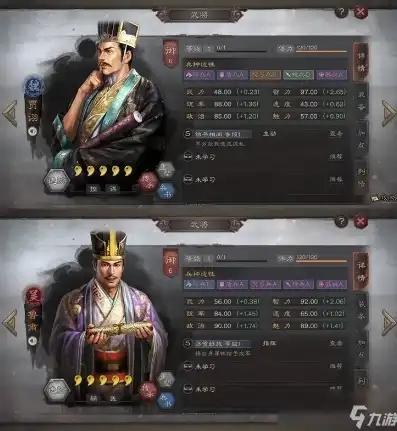 三国志战略版s3赛季多长时间结束，三国志战略版S3赛季精彩落幕，S4赛季即将开启，敬请期待！