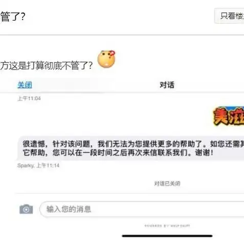 荒野行动游戏客服电话号码，荒野行动游戏客服电话——您的游戏问题，我们为您解答