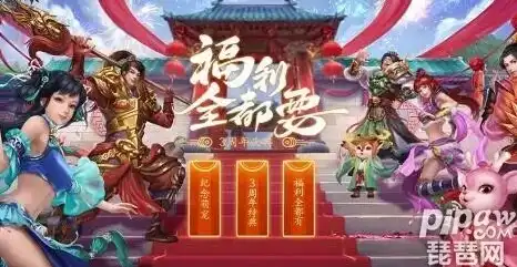 问道官方手游雷霆版聚宝斋在哪，问道官方手游雷霆版，揭秘聚宝斋神秘之地，探寻宝藏之旅！