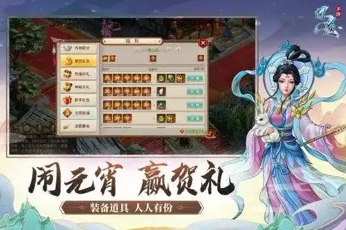 问道官方手游雷霆版聚宝斋在哪，问道官方手游雷霆版，揭秘聚宝斋神秘之地，探寻宝藏之旅！