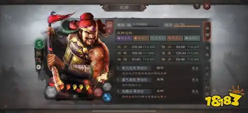 三国志战略版 灵犀客户端，三国志战略版灵犀，一场跨越千年的智慧较量，尽在指尖上的战略奇遇