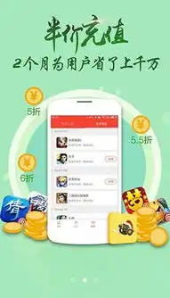 一元手游平台app下载新用户优惠是真的吗还是假的，揭秘一元手游平台app下载新用户优惠，真相与骗局大揭秘！