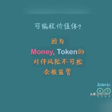 创造与魔法解除绑定道具会消失吗，创造与魔法解除绑定道具消失之谜，揭秘绑定解除后的真相