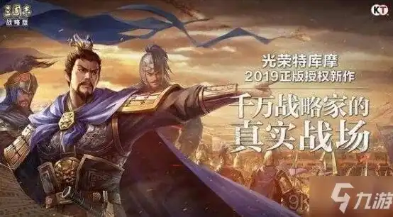 三国志战略版陆抗强吗，三国志战略版，陆抗实力解析——揭秘陆抗为何在游戏中表现不佳的原因