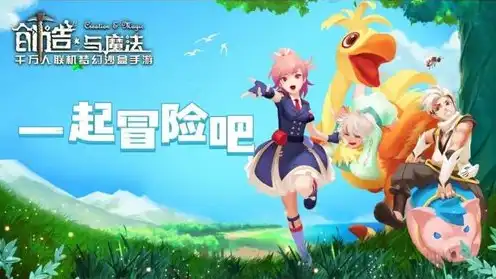 创造与魔法幼鲭鲨在哪里幼鲭鲨饲料配方，创造与魔法幼鲭鲨饲料配方揭秘，幼鲭鲨成长必备攻略