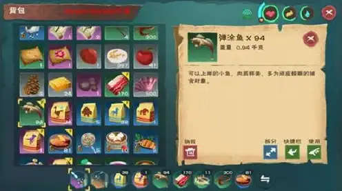 创造与魔法宠物蝾螈饲料，创造与魔法，揭秘蝾螈宠物饲料配方大全，让您的宠物健康成长！