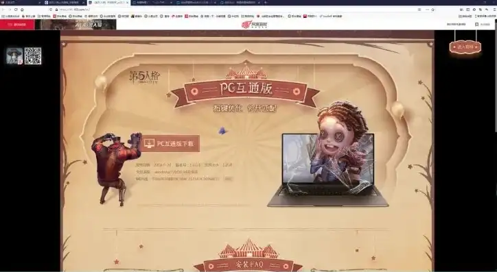 第五人格pc版为什么打不开，第五人格PC版贴吧消失之谜，为何打不开，背后原因揭秘