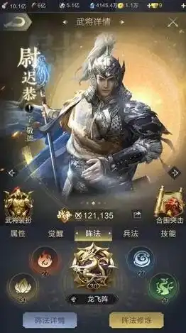 乱世王者合服公告，乱世王者合服公告，新篇章开启，共创辉煌未来！