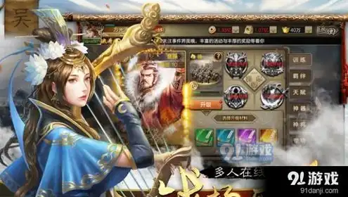 三国侵略版js game兑换码，三国侵略版JS游戏，兑换码攻略与深度解析