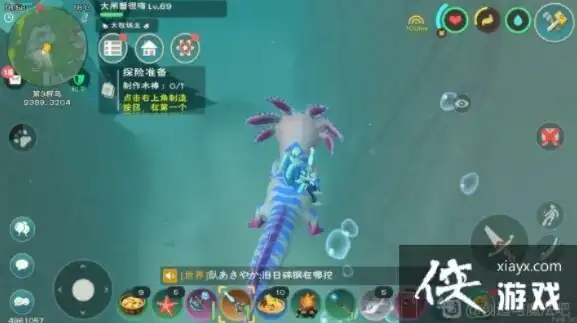 创造与魔法海底新宠物，探索海底奥秘，创造与魔法华胥星海宠物饲料全新研发揭秘