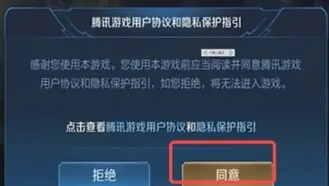 王者荣耀登录别人账号不登微信可以吗，王者荣耀登录他人账号，不绑定微信可行吗？揭秘账号共享的利与弊