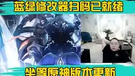 原神官服b服怎么切换成b服，原神玩家必看！教你轻松切换原神官服与B服，畅享游戏乐趣！