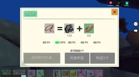 创造与魔法捕捉器怎么做出来的，揭秘创造与魔法捕捉器，从设计到成品的全过程解析