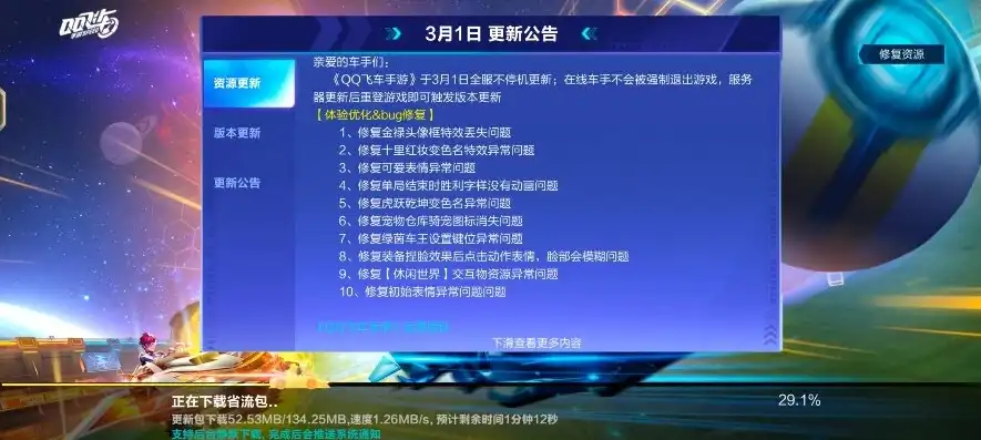 qq飞车直播用什么软件最好，揭秘QQ飞车直播利器，最适合直播的软件盘点及使用技巧详解