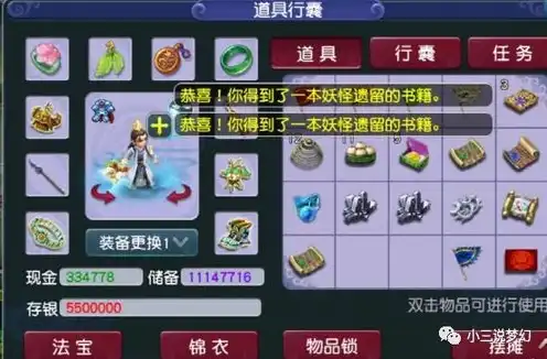 梦幻西游无法创建角色怎么解决呢，梦幻西游无法创建角色？5个实用方法助你轻松解决！