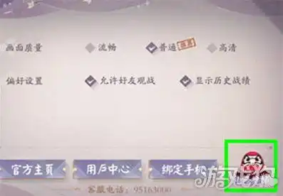 ios阴阳师兑换码怎么用，iOS阴阳师兑换码使用方法详解，轻松获取游戏道具，畅享游戏乐趣！