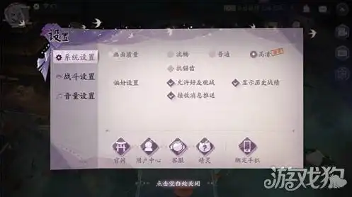 ios阴阳师兑换码怎么用，iOS阴阳师兑换码使用方法详解，轻松获取游戏道具，畅享游戏乐趣！