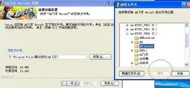qq飞车安装包在哪个文件夹里找，深入解析，QQ飞车安装包藏身之处，带你一探究竟！