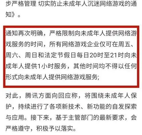 扫码登录英雄联盟手游安全吗安全吗，深入解析，英雄联盟手游扫码登录安全性探讨