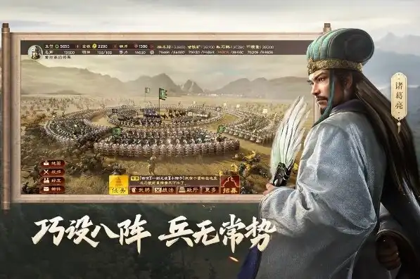 三国志战略版无限金珠破解版是单机吗，三国志战略版无限金珠版，揭秘单机模式与破解真相，你了解多少？