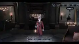 第五人格血液图片，第五人格，揭秘神秘血包背后的制作过程与寓意解析