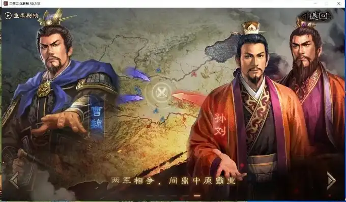 三国志战略版是不是有游戏内部人员的，揭秘三国志战略版，游戏内部人员存在与否之谜