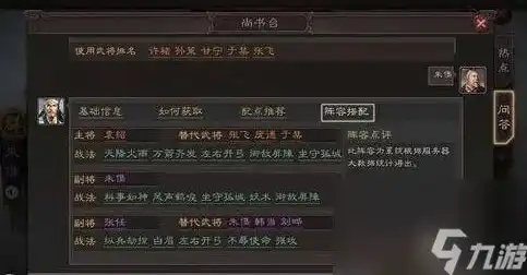 三国志战略版是不是有游戏内部人员的，揭秘三国志战略版，游戏内部人员存在与否之谜