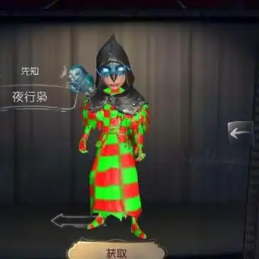 第五人格先知动漫壁纸，第五人格，先知动漫壁纸中的神秘力量，探寻先知的奇幻世界