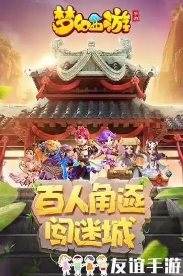 华为手机无法安装梦幻互通版，华为手机用户无法下载梦幻西游互通版的原因及解决办法