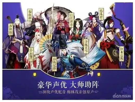 阴阳师新服集结预抽式神有哪些，阴阳师新服集结预抽式神大揭秘，新角色强势来袭，预抽活动不容错过！