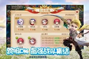 梦幻西游手游登录无网络连接怎么办，梦幻西游手游登录无网络连接？教你轻松解决！