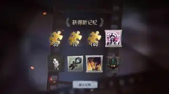 第五人格有云游戏吗?，第五人格云游戏体验，畅游云端，尽享惊悚刺激