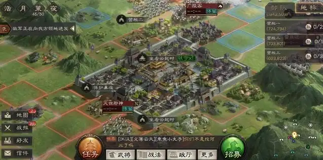 三国志战略版地形作战视频教学，三国志战略版，深入解析地形作战策略，助你成为战场高手！