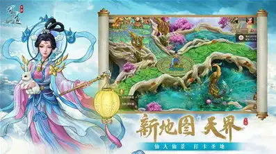 问道官方手游雷霆版聚宝斋怎么进，问道官方手游雷霆版，探秘聚宝斋，揭秘进入攻略及玩法详解