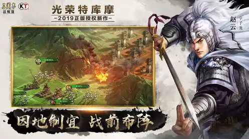 三国志战略版2020年礼包兑换码在哪，三国志战略版2020年礼包兑换码攻略解锁丰盛大礼，畅享游戏盛宴！