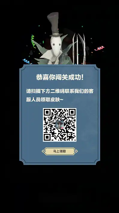 第五人格微信小程序怎么领取礼包码，第五人格微信小程序礼包码领取攻略，轻松获得丰厚奖励，畅玩游戏无忧