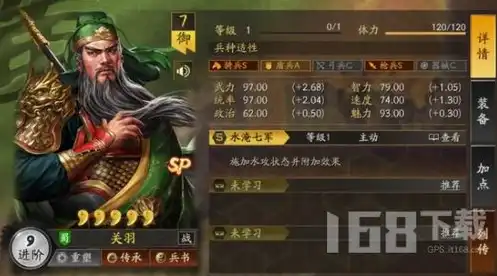 三国志战略版 三势关羽，三国志战略版三势力关羽，传奇武将的辉煌战绩与战略智慧