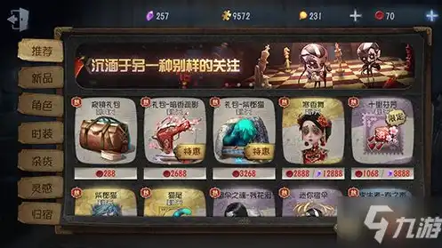 第五人格奶酪值多少，第五人格奶酪，投资潜力大，值得入手吗？深度解析