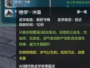 天涯明月刀新门派长生剑厉害吗，揭秘天涯明月刀新门派长生剑，实力超群，称霸江湖！