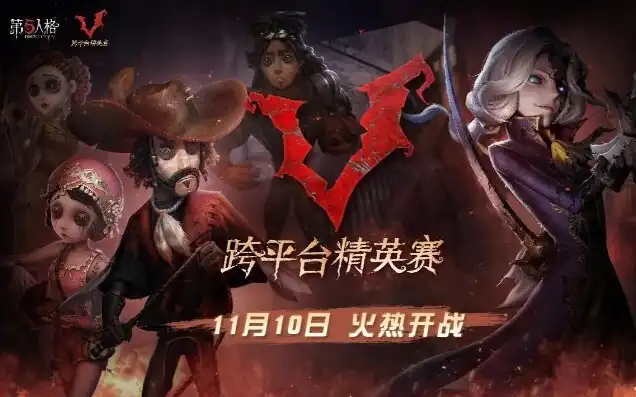 第五人格在线观战有记录吗，第五人格在线观战记录揭秘，你的精彩时刻是否被珍藏？