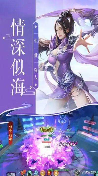 斩魔问道新手入门攻略图，斩魔问道新手入门攻略，全面解析，助你轻松闯荡江湖！