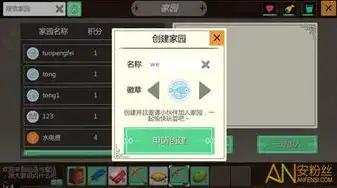 创造与魔法如何解除绑定道具限制，创造与魔法，全面解析道具绑定解除方法，助你轻松解锁游戏乐趣！