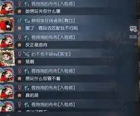 第五人格昊昊什么时候排位的，第五人格昊昊排位时间揭秘，揭秘昊昊竞技巅峰之路