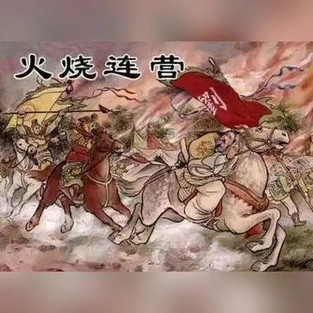 三国战略版 桃园，桃园结义传奇，乱世烽烟中的桃园盾——三国志战略版新剧本深度解析