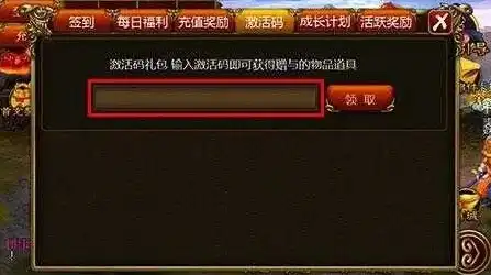 手游激活码大全200个最新版下载，手游激活码大全200个最新版免费领取！带你畅游游戏世界！