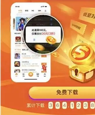 0氪手游代金券，300元大额0氪手游代金券限时领取！告别氪金，畅玩无忧！