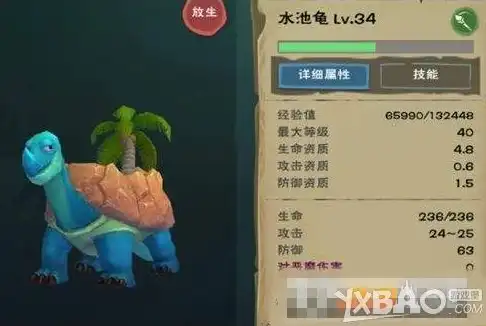 创造与魔法北极冰鱼的做法，北极冰鱼的美味邂逅，创造与魔法食谱解析